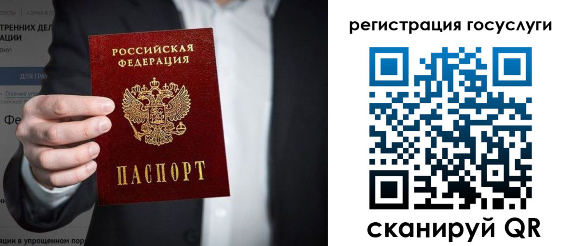 регистрация для дет. сада в Изобильном