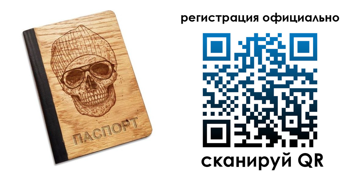 миграционный учет в Изобильном