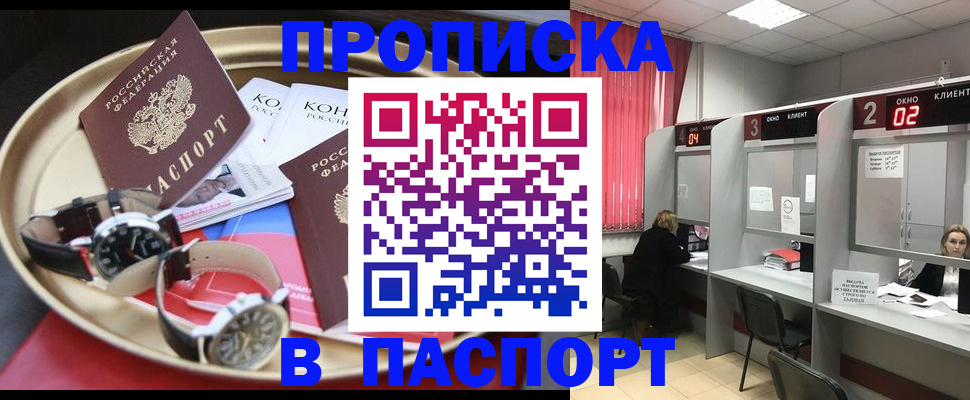 пропишу в квартире в Изобильном