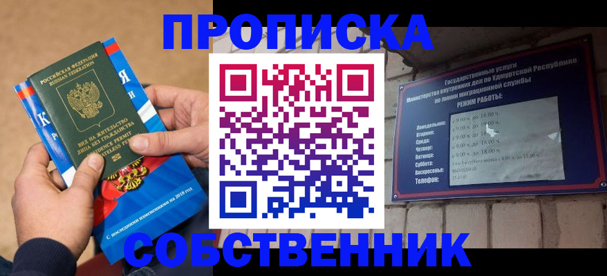 миграционный учет в Изобильном