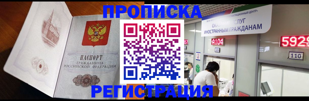 временная регистрация госуслуги в Изобильном